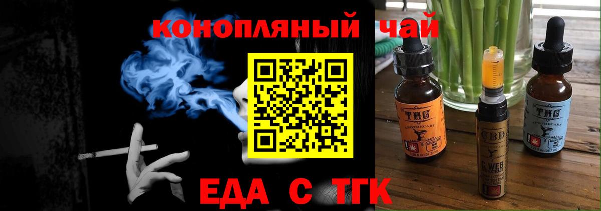 Печенье с ТГК марихуана Лесосибирск