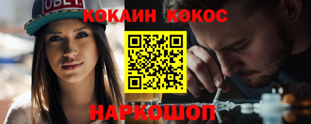 Cocaine Эквадор  Кокаин 98%  Лесосибирск  Вход с VPN 