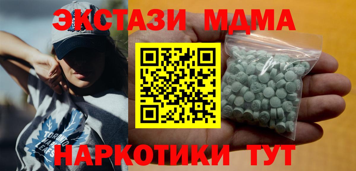 Экстази ешки Лесосибирск