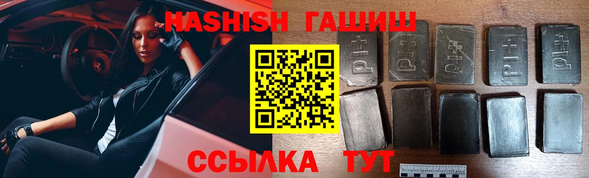 Гашиш убойный  Гашиш убойный  Вход с VPN  Лесосибирск 