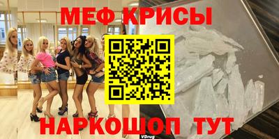 прущий лед Камышлов