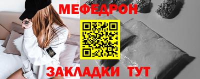 прущий лед Камышлов