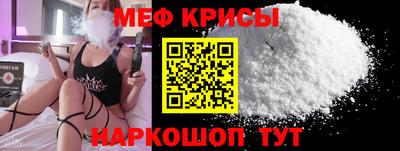 кристаллы Канаш
