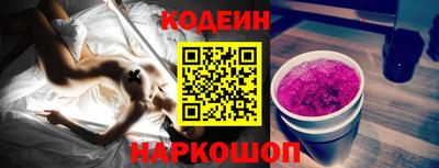 кристаллы Канаш