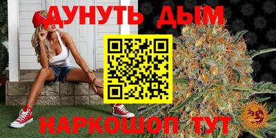 кристаллы Канаш