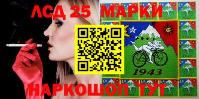 кристаллы Канаш