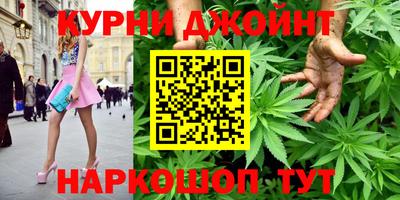 кристаллы Канаш