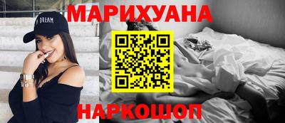 кристаллы Канаш