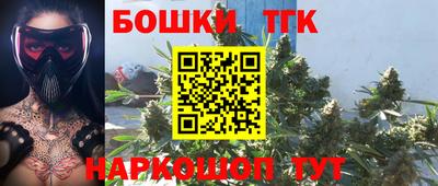 кристаллы Канаш