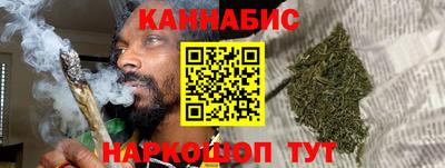 кристаллы Канаш