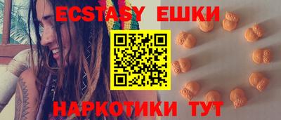 кристаллы Канаш