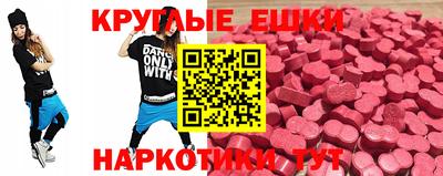 кристаллы Канаш