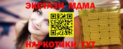 прущий лед Камышлов