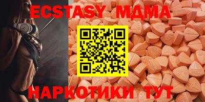 кристаллы Канаш