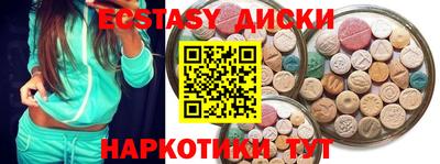 MDMA Кандалакша