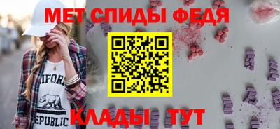 кристаллы Канаш