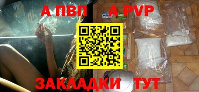 кристаллы Канаш