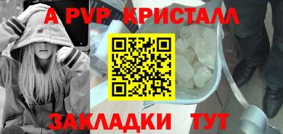 прущий лед Камышлов