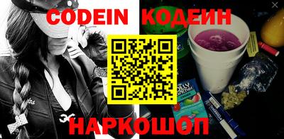 прущий лед Камышлов