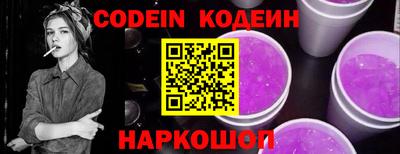 прущий лед Камышлов