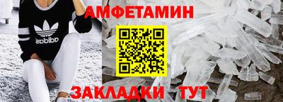 кристаллы Канаш