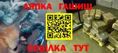 прущий лед Камышлов