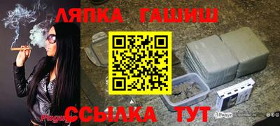 кристаллы Канаш