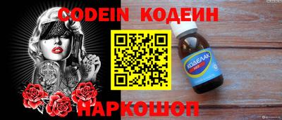 кристаллы Канаш