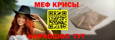 кристаллы Канаш