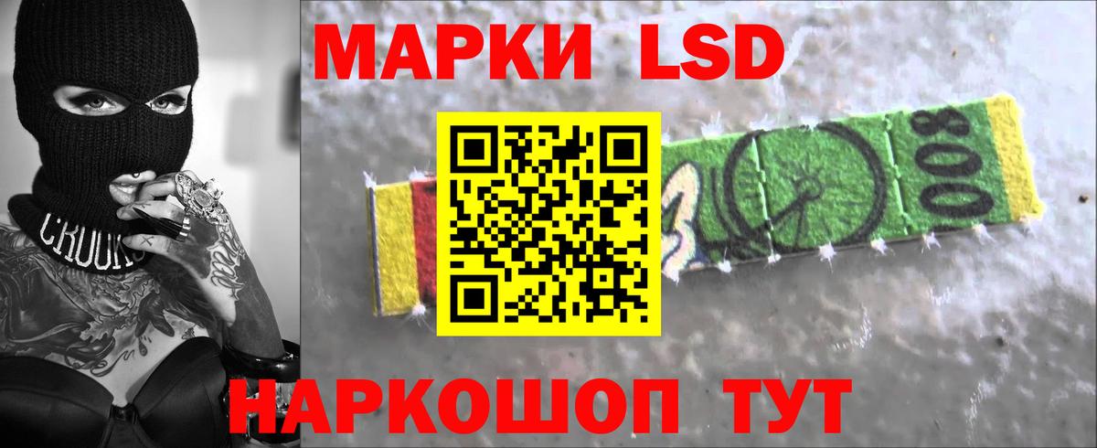ЛСД экстази ecstasy Лесосибирск