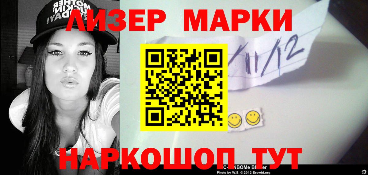 ЛСД экстази ecstasy  Вход с VPN  Лесосибирск 