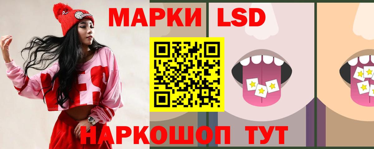 ГАШИШ Лесосибирск
