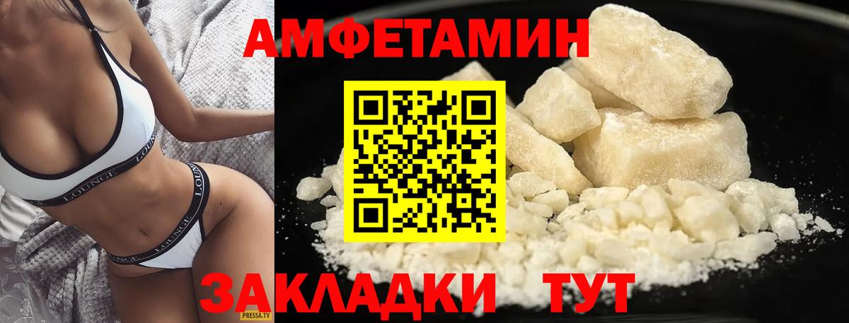 МЕТАМФЕТАМИН витя Лесосибирск