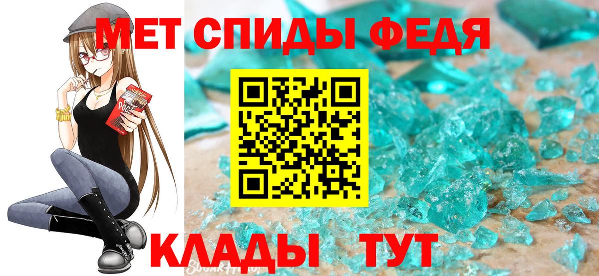 МЕТАМФЕТАМИН кристалл  Вход с VPN  МЕТАМФЕТАМИН кристалл  Лесосибирск 