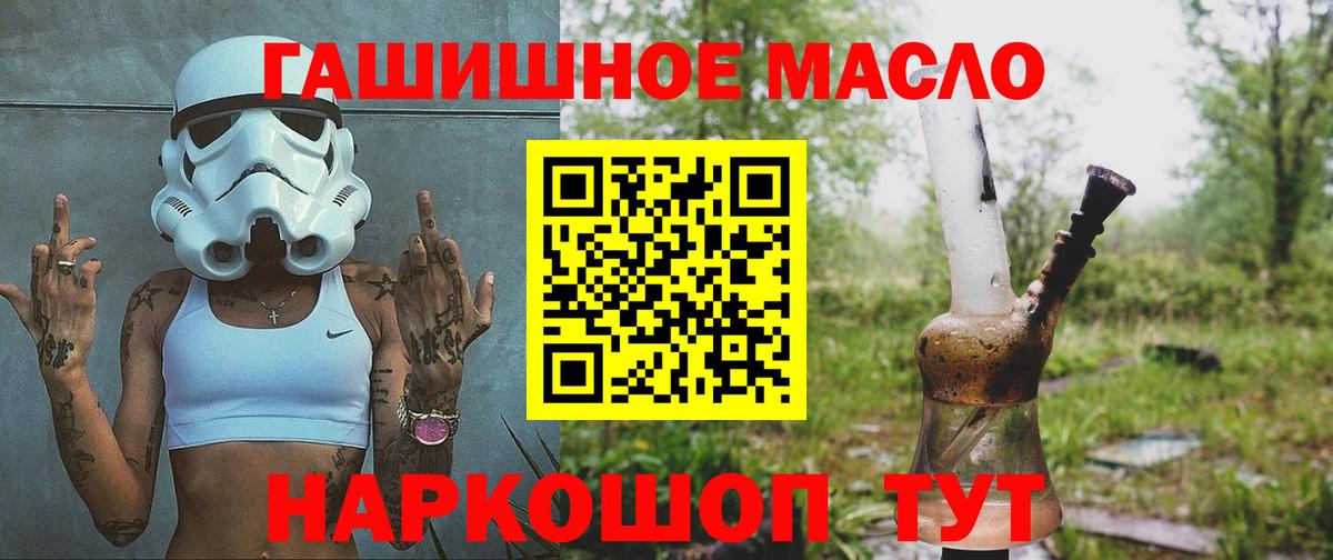 Дистиллят ТГК Wax Лесосибирск