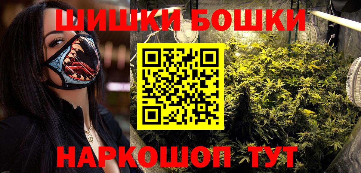 МАРИХУАНА VHQ  Шишки марихуана THC 21%  Вход с VPN  Лесосибирск  Бошки Шишки MAZAR 